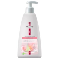 Я Самая Гель для интимной