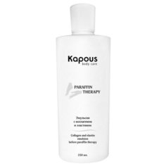 Эмульсия для тела Kapous