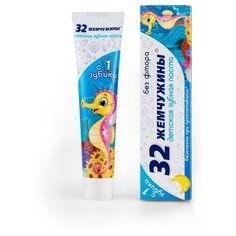 Зубная паста Modum 32 Жемчужины