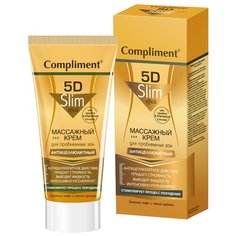 Compliment крем массажный 5D