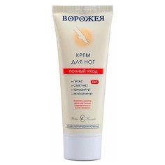 Невская Косметика Крем для ног