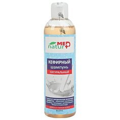 Натуротерапия шампунь Naturmed