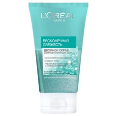 LOreal Paris скраб для лица