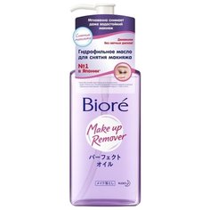Biore гидрофильное масло для