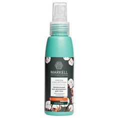 Markell дезодорант спрей Green