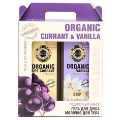 Набор Planeta Organica Anti