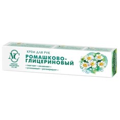 Крем для рук Невская косметика
