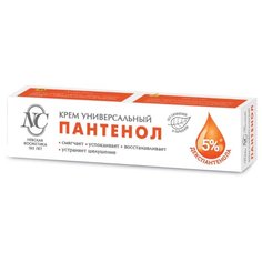 Крем для тела Невская Косметика