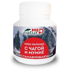 Крем для тела Натуротерапия с
