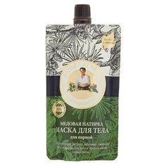Маска для тела Рецепты бабушки