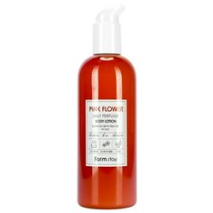 Лосьон для тела Farmstay Pink