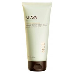 Крем для тела AHAVA питательный