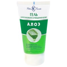 Невская Косметика гель Алоэ для