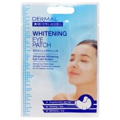 DERMAL Патчи для кожи вокруг