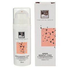 Beauty Style Крем вокруг глаз с