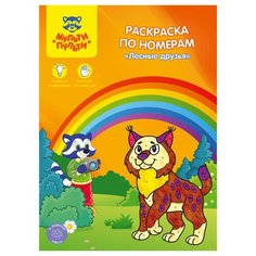 Мульти-Пульти Раскраска по