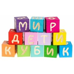 Кубики Томик Веселая Азбука