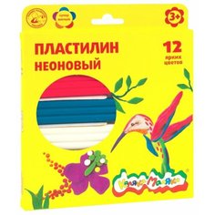 Пластилин Каляка-Маляка