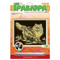 Гравюра LORI Персидская кошка
