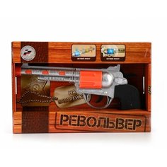 Револьвер Играем вместе 219435