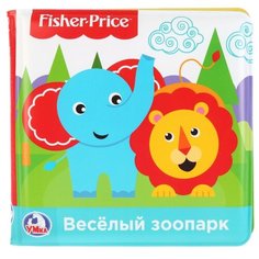 Игрушка для ванной Умка Веселый