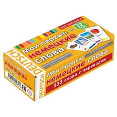 Набор карточек Айрис-Пресс