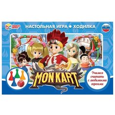 Настольная игра Умка Монкарт.