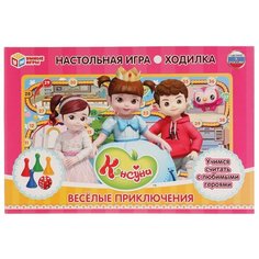 Настольная игра Умка Консуни.
