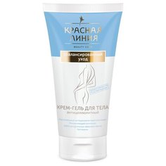 Красная линия крем для тела