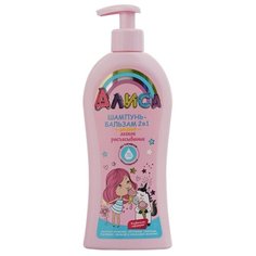 СВОБОДА Алиса шампунь-бальзам