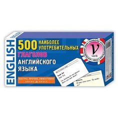 Набор карточек Айрис-Пресс