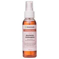 Greenmade Тоник Малина-Ромашка