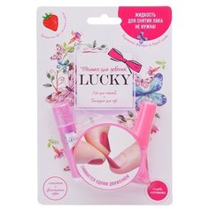 Набор косметики LUCKY бальзам