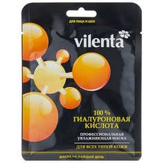 Vilenta Маска тканевая