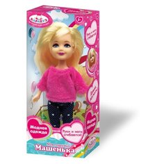 Кукла Карапуз Машенька 15 см