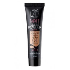 Bielita Тональный флюид LAB