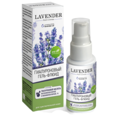 Крымская роза Lavender