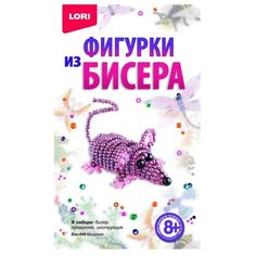 LORI Набор для бисероплетения