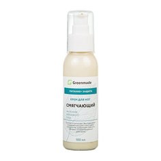 Greenmade Крем для ног Смягчающий