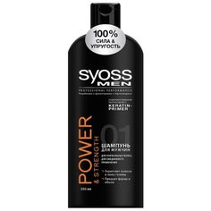 Syoss шампунь Men Power &