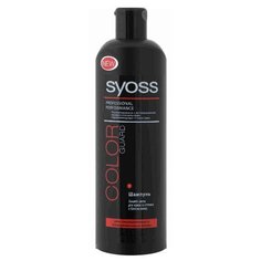 Syoss шампунь Color Protect