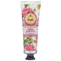 Крем для рук Рецепты бабушки