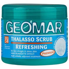 Geomar Талассо-скраб освежающий