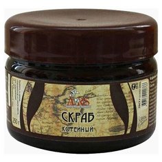 Aroma Royal Systems Скраб для