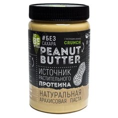 To be Well Арахисовая паста