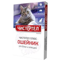 ЧИСТОТЕЛ ошейник от блох и