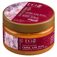 EO Laboratorie Скраб для тела