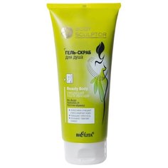 Гель-скраб для душа Bielita