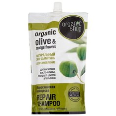 Organic Shop шампунь