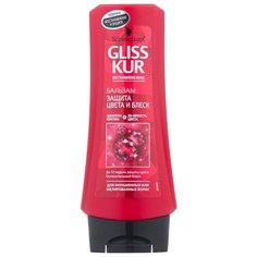 Gliss Kur бальзам Защита цвета